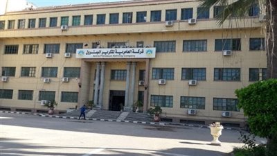 زيادة رأس مال شركة العامرية لتكرير البترول