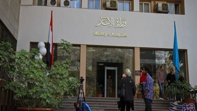 استرداد قطعة أثرية قبل بيعها في مزاد بلندن