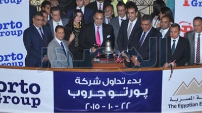 البورصة تبدأ التداول على أسهم 