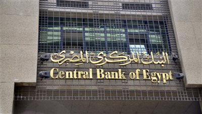 بروتوكول تعاون لإتاحة قنوات إلكترونية جديدة لصرف المعاشات