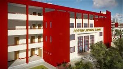 فتح باب التقديم للمدارس اليابانية خلال أيام.. والمصروفات من 2 لـ 4 آلاف