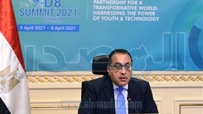 مدبولي يُلقي كلمة مصر في القمة الـ10 لمنظمة الدول النامية للتعاون الاقتصادي