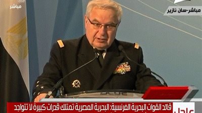 قائد البحرية الفرنسية خلال تسليم ميسترال لمصر: لدينا أهداف مشتركة
