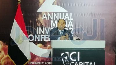 «المالية» تعلن طرح سندات دولية بقيمة 3 إلى 7 مليارات دولار