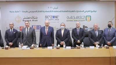 بنكا «الأهلي ومصر» يقودان تحالف مصرفي لتمويل المنطقة الاقتصادية بـ 10 مليارات جنيه