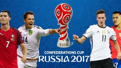 غدا.. البرتغال أمام روسيا في كأس القارات