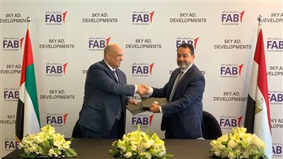 «سكاي أبوظبي» توقع بروتوكول تعاون مع «بنك أبوظبي» لتمويل الوحدات السكنية