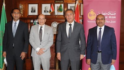 بنك مصر يتعاون مع «بتروتريد» لتقديم خدمات التحصيل الإلكتروني