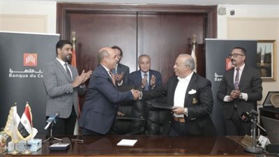 بنك القاهرة يعلن إفتتاح مقر السجل التجارى بفرع العبور