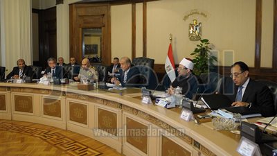 مجلس الوزراء يلغي قرار الرئيس بإنشاء المجلس الاستشاري للمصرين بالخارج