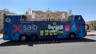 بنك saib يوزع كراتين رمضان للسنة الثالثة على التوالي