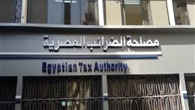 «الضرائب»: إحالة غير الملتزمين بالانضمام للفاتورة الإلكترونية للنيابة