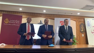 بروتوكول تعاون بين بنك مصر و«إي فاينانس» و«الأزهر»