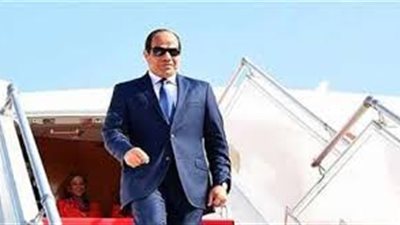 السيسي يعود إلي القاهرة بعد مشاركته بقمة 