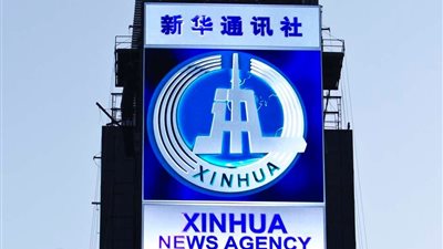 شينخوا: أكثر من 40 بالمئة من مبيعات الصين على الإنترنت مزيفة