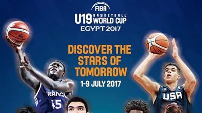 انطلاق بطولة كأس العالم للشباب لكرة السلة بالقاهرة اليوم