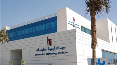 غدًا.. انطلاق مؤتمر «بناء القدرات وتطوير البرامج لتكنولوجيا المعلومات» 