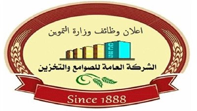 78 مليون جنيه أرباح «العامة للصوامع والتخزين» خلال 9 أشهر