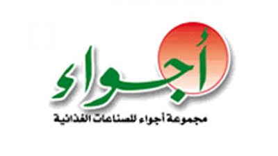 مساهمو «أجواء للصناعات الغذائية» يعتمدون نتائج الأعمال وتغييرات مجلس الإدارة