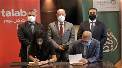 البنك الأهلي و«طلبات» يوقعان إتفاقية لتوفير حلول دفع رقمية متطورة