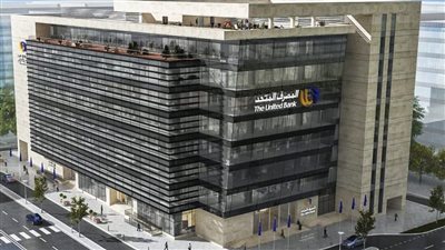 المصرف المتحد يرعى إحتفال أكاديمية الفنون بمناسبة أعياد تحرير سيناء