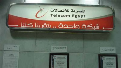 المصرية للاتصالات: بدء خطة تطوير 8 سنترالات وتستمر لمدة أسبوعين
