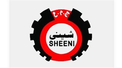 عمومية «شيني» تعتمد الموازنة التقديرية لعام 2021-2022