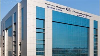 «الإسكندرية الطبية» يناقش زيادة رأس المال عبر أسهم مجانية.. 2 مايو