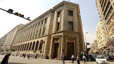 البنك المركزي يطرح 9.5 مليار جنيه أذون خزانة