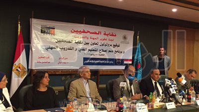 توقيع بروتوكول تعاون بين نقابة الصحفيين وبرنامج إصلاح التعليم الفني