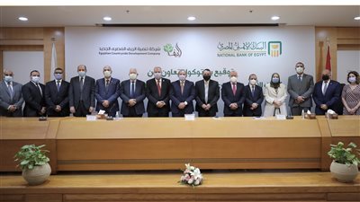 البنك الأهلي يوقع بروتوكولًا مع شركة تنمية الريف المصري