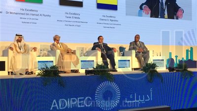  وزير البترول لمؤتمر 