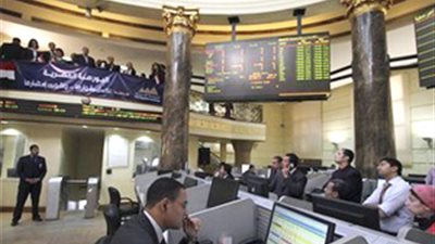 البورصة المصرية تربح 4,6 مليار جنيه في ختام تعاملات اليوم 