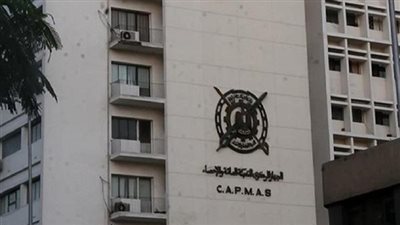 «الإحصاء»: تراجع معدل التضخم السنوي إلى 4.4% خلال أبريل