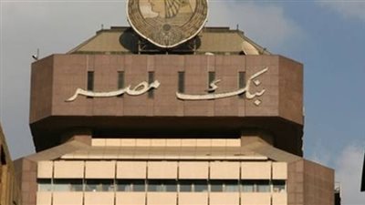 بنك مصر يتبنى برنامج لتمويل الرحلات السياحية الداخلية