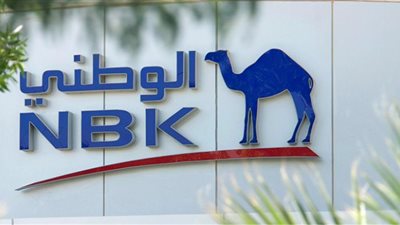 404 ملايين جنيه أرباح بنك الكويت الوطني - مصر خلال الربع الأول من 2021