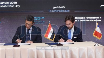 مذكرة تفاهم بين «أكسا مصر» و«لييد» لتطوير منتجات التأمين متناهي الصغر