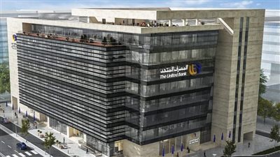 المصرف المتحد ضمن البنوك الرائدة في تقديم خدمة التحصيلات الحكومية الالكترونية