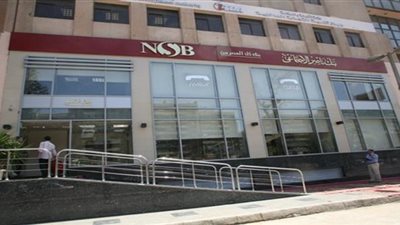 تقرير يكشف استعدادت بنك ناصر لنهاية العام المالي الحالي