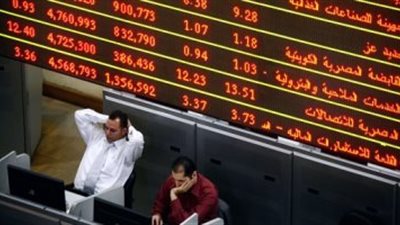 البورصة المصرية تخسر 13.8 مليار جنيه في ختام تعاملات الأربعاء