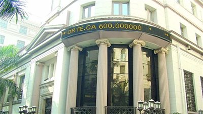 البورصة إجازة رسمية اليوم بمناسبة ذكرى ثورة 23 يوليو