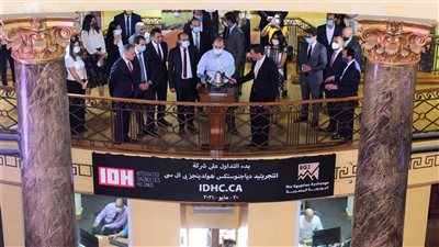 بدء تداول أسهم «التشخيص المتكاملة» كأول قيد مزدوج بين بورصتي مصر ولندن