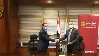 بنك مصر يوقع بروتوكول تعاون مع الهيئة القومية للأنفاق لدعم منظومة التحصيل الإلكتروني
