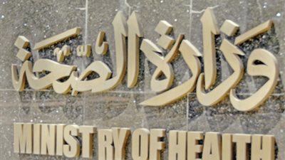 تقرير الصحة: 5 حالات مرضية بجميع المحافظات في الإنتخابات حتي الآن