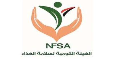 «سلامة الغذاء» تقرر تحصيل رسوم سنوية لفحص محالب الألبان