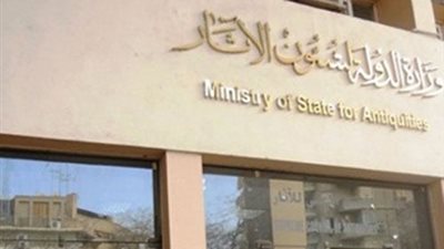 اخضاع منطقة 