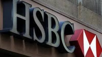 اتش.اس.بي.سي يخفض وظائف في وحدتين تابعتين له بالإمارات