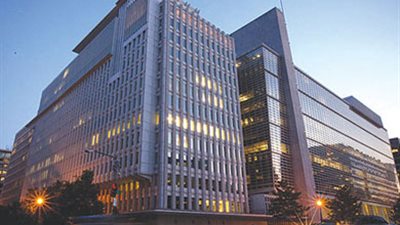 مجموعة البنك الدولي تختار مصر للمشاركة في مبادرة الشمول المالي العالمي