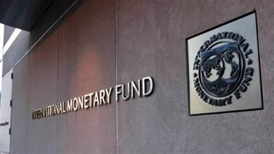 صندوق النقد يتوقع نمو الاقتصاد المصري 5.2% خلال 2021-2022