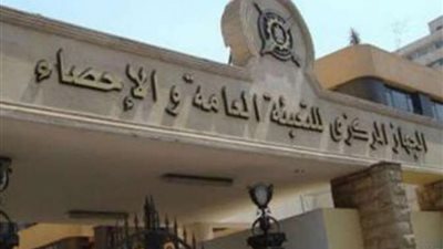 43,8 % انخفاضا فى عجز الميزان التجاري لشهر مايو